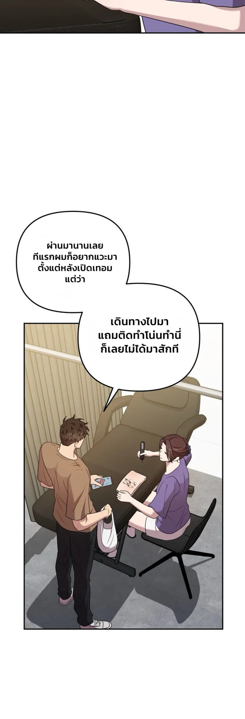 Black and Grey EP 8